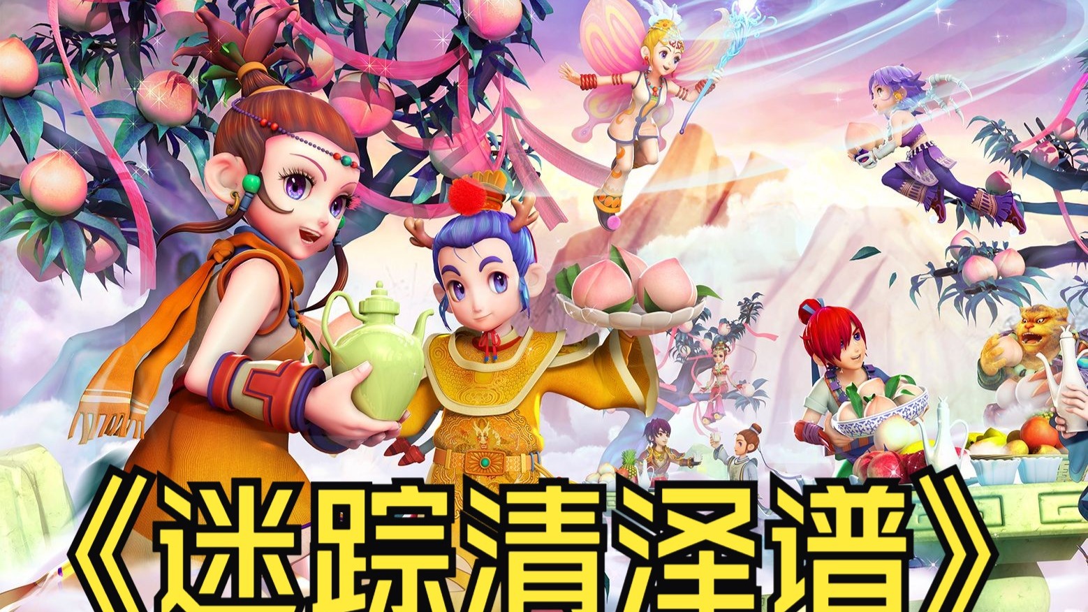 比赛趋向