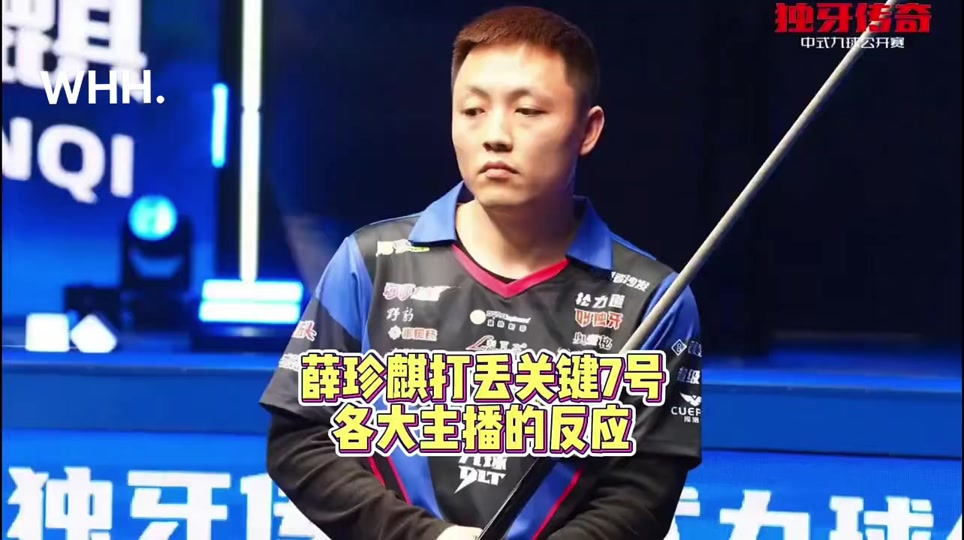 系列的高光