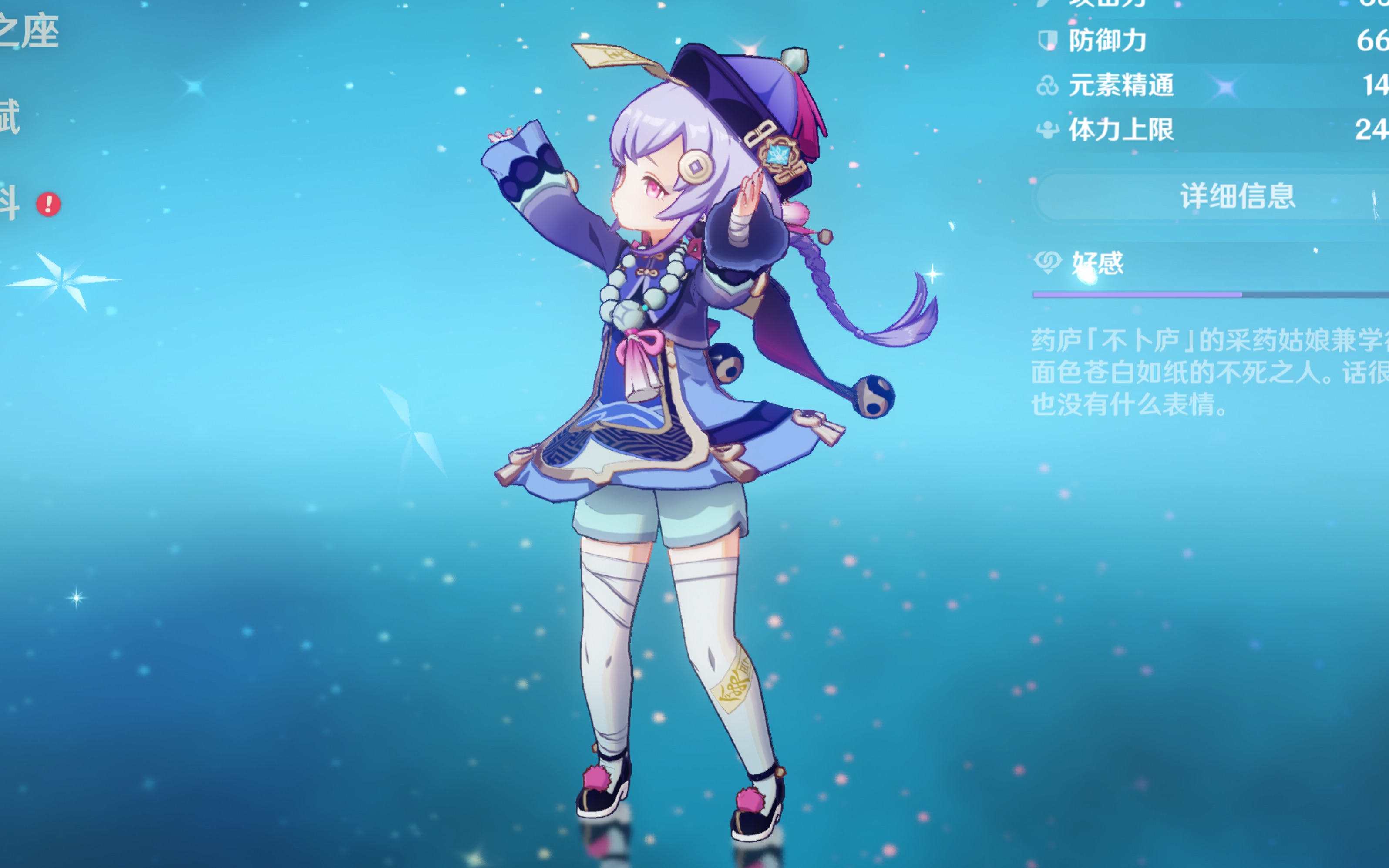 的个人努力 的个人努力