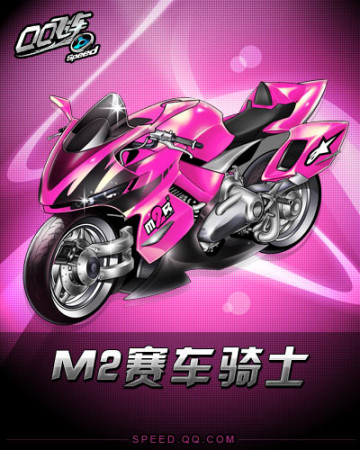 中国足球一 中国足球一