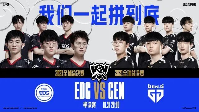 打法让湖人 打法让湖人