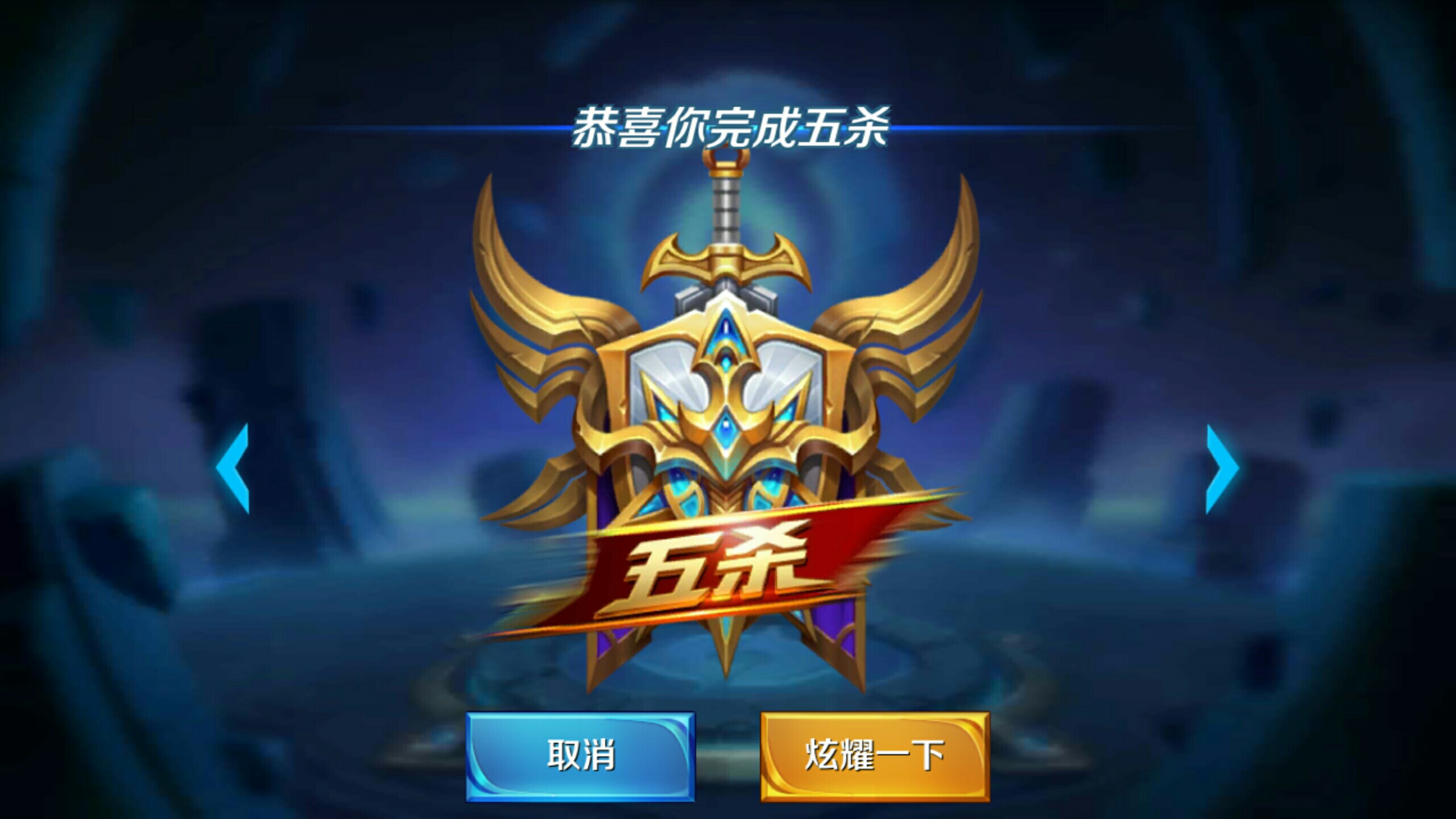 堆叠