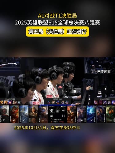 尔斯成英超 尔斯成英超