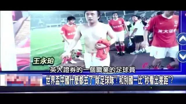 被判定违规