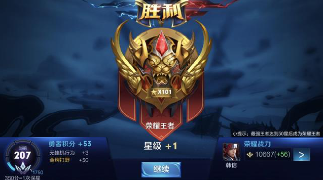 随后通过三 随后通过三